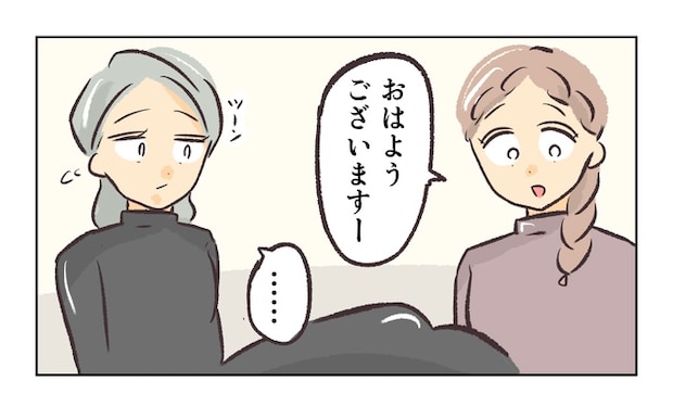 無視をする保護者17