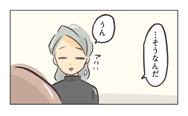 無視をする保護者23