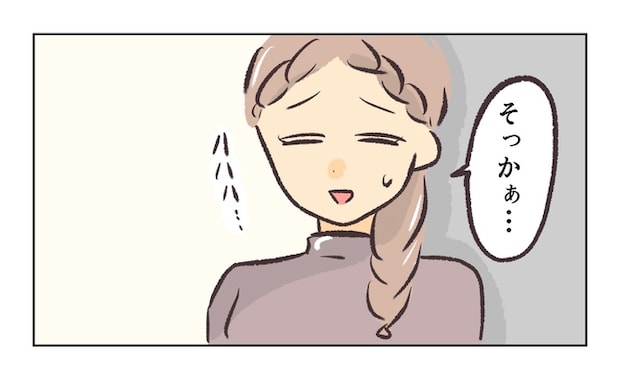 無視をする保護者12