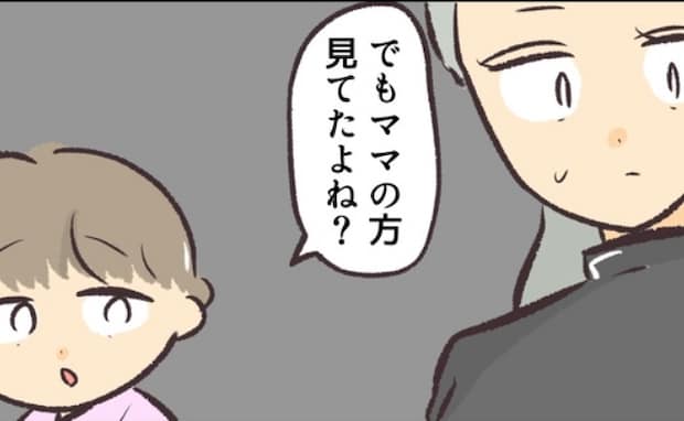 幼稚園参観で、折り紙が足りてないママに渡すと無視された私。なぜ…？見ていた子どもたちが痛快な一言