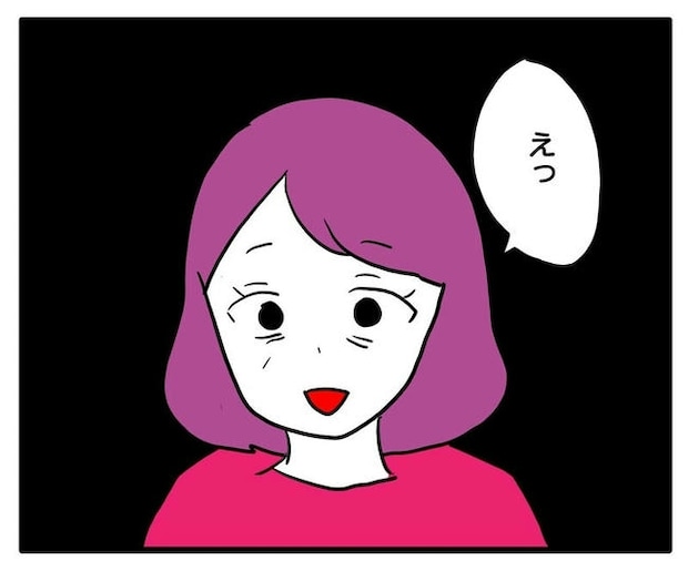 孫の写真でバズる義母／あべかわ