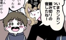 「声でかいって…！」電車で大声を出す息子→慌てて制止するママへ女性が声をかけ…