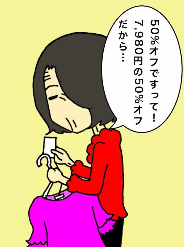 母の認知症介護日記／ワフウフ