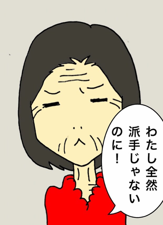 母の認知症介護日記／ワフウフ