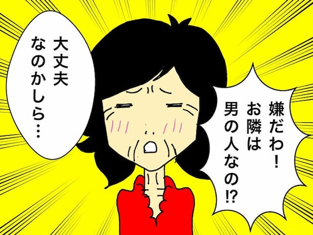 母の認知症介護日記／ワフウフ
