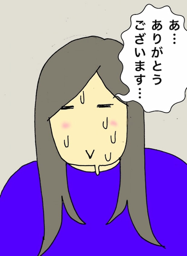 母の認知症介護日記／ワフウフ