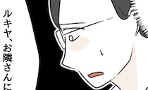 「今日も菓子用意してよ」隣人の子が毎日家に来る→隣人の父親がゾッ…気づいた恐ろしい事実とは？