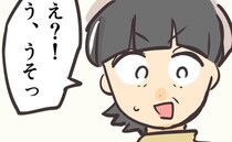 「ビリッ」え？スーパーで子どもがコソコソ衝撃行動を→店員に伝えると「実は…」ママが絶句のワケは？