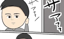 「ゆっくりお風呂に入ってきなよ」育児を妻任せ夫が急変！→妻の風呂中、夫がしていたと衝撃のことは？