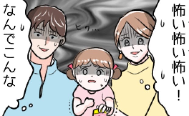 「奥の広い席へどうぞ」子連れにやさしい店員さんかと思いきや…!?二度と行かないと誓った恐怖の対応