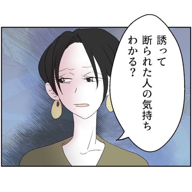 それでもできない