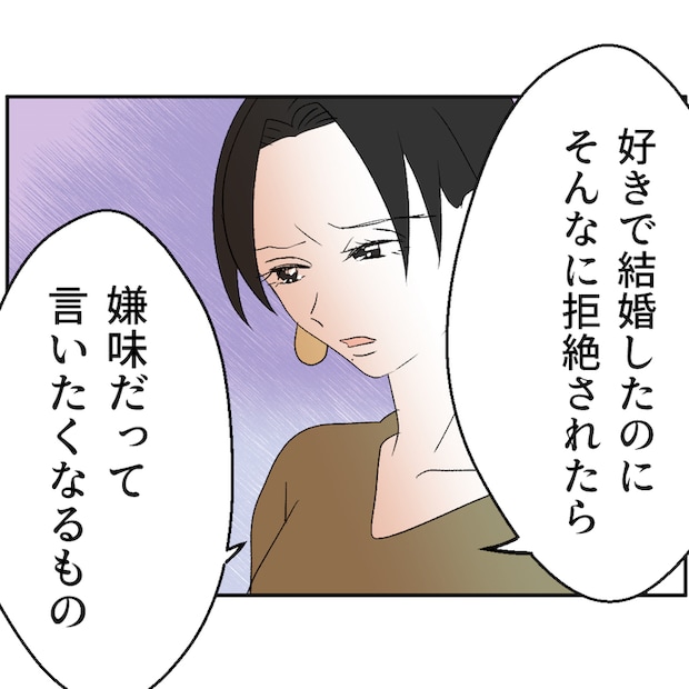 それでもできない