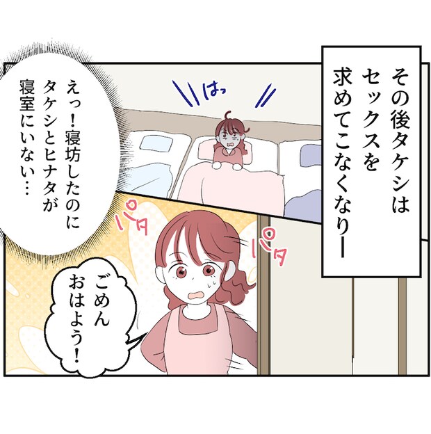 それでもできない
