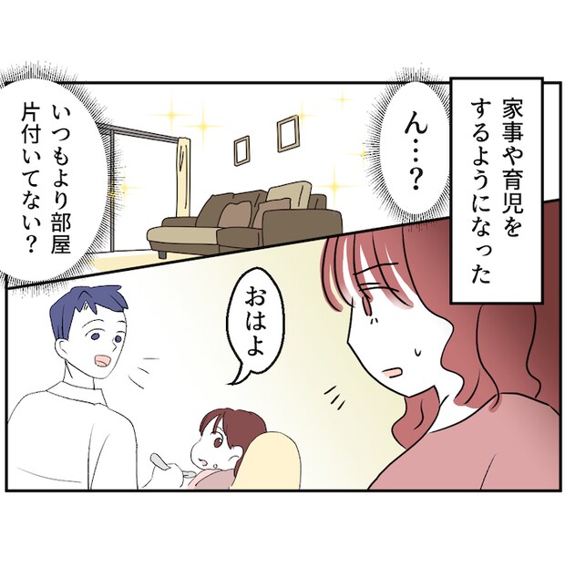 それでもできない