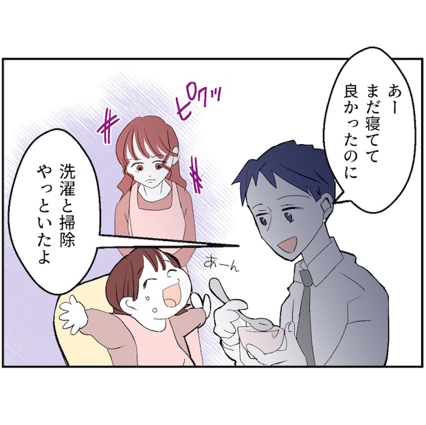 それでもできない