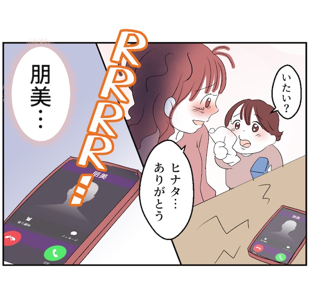 それでもできない