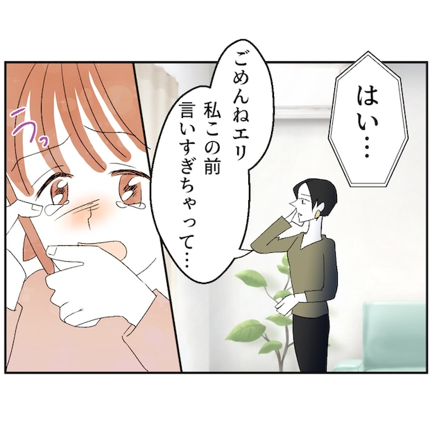 それでもできない