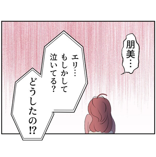 それでもできない