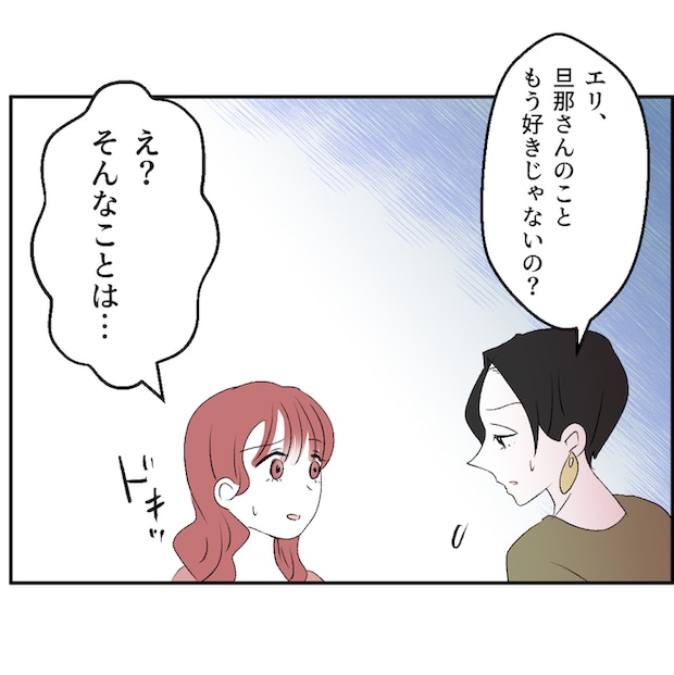 それでもできない