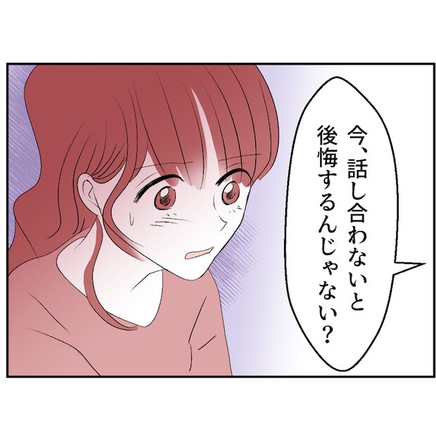 それでもできない