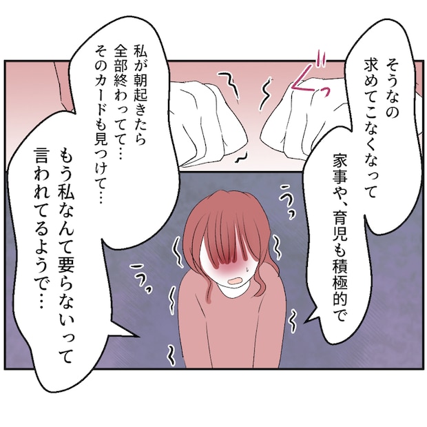 それでもできない
