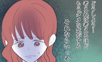 「私が夫を苦しめてる…」もう私は夫を愛してない？レスに悩む妻は自分を責め…＜レス夫婦＞