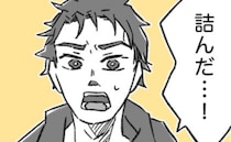 「詰んだ…」おむつが替えられない緊急事態！同性カップルがトイレ探しに苦悩する理由＜ゲイの決心 ＞