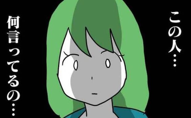 「もう関わりたくない!」ママ友に毎日送迎の本音を伝えたらまさかのお金請求⇒謝罪にきてくれたけど…