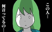 「もう関わりたくない！」ママ友に毎日送迎の本音を伝えたらまさかのお金請求⇒謝罪にきてくれたけど…