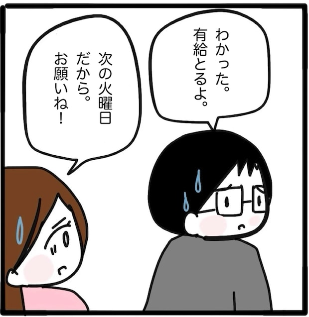 家族がバラバラになったのは誰のせい？／つきママ