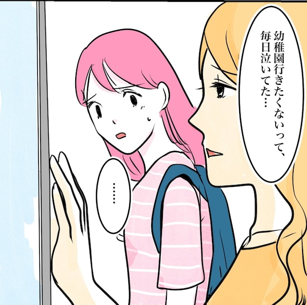 その習い事は、親のエゴ？／きりぷち