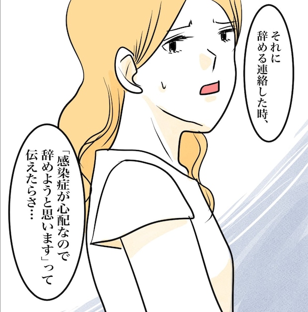 その習い事は、親のエゴ？／きりぷち