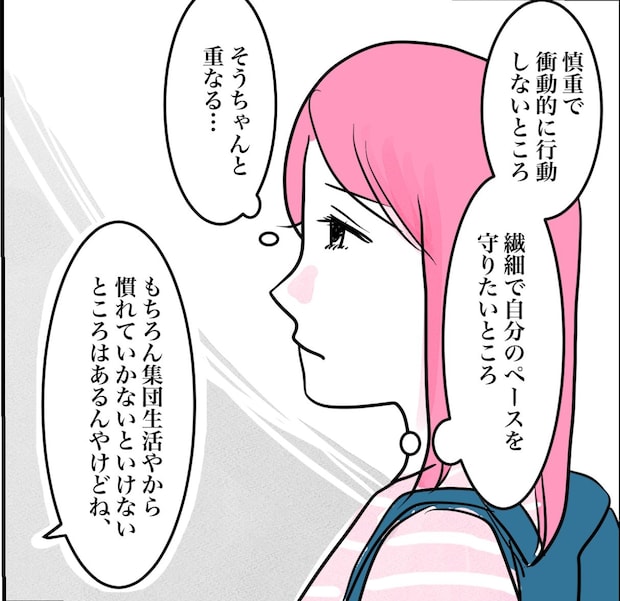 その習い事は、親のエゴ？／きりぷち