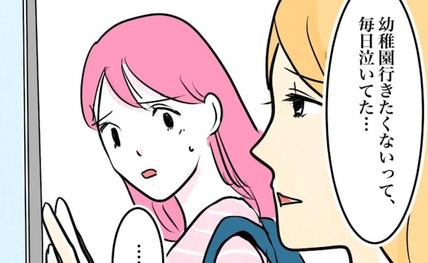 「毎日泣いてた…」先生が原因で習い事やめたママ友の子→その様子が、今の息子の姿と重なり思わず！？