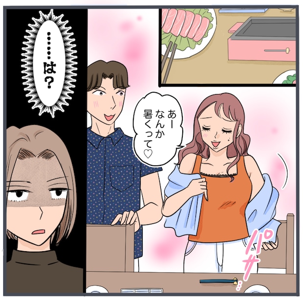 旦那に不倫が発覚して頭に来たのでメチャクチャにしてやった/きりぷち