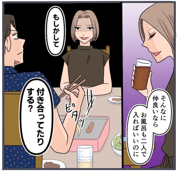 旦那に不倫が発覚して頭に来たのでメチャクチャにしてやった/きりぷち