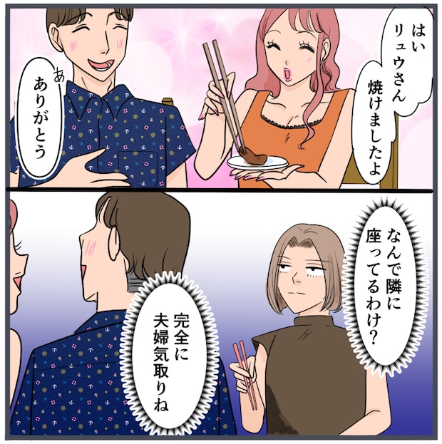 旦那に不倫が発覚して頭に来たのでメチャクチャにしてやった/きりぷち