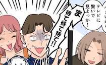 「テレビで見ようか？」微笑む妻の一言で顔面蒼白。ベビーモニターが捉えた夫と女の動かぬ証拠とは