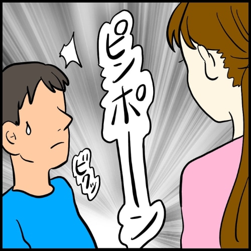 私は夫の所有物／まげよ