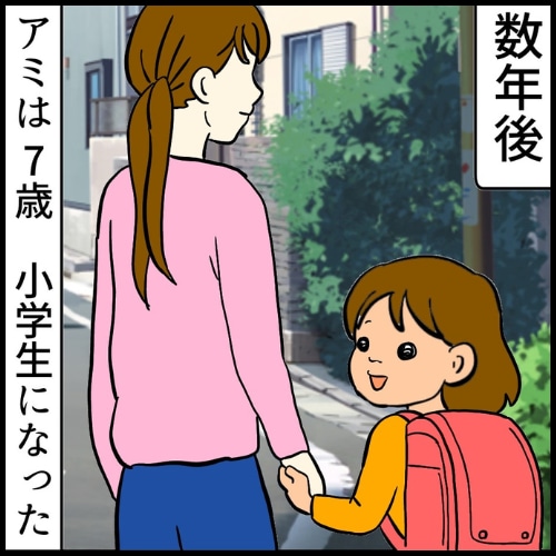 私は夫の所有物／まげよ