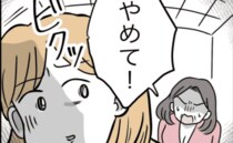 義母宅で夫の誕生日会！嫁の寿司がない「私のは…」余った桶に手を伸ばすとまさかの！＜同居トラブル＞