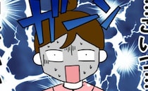 信じられない言葉を放つ夫「ほんとに俺の子？」次は名付けで事件が勃発！？＜家族なんていらない＞