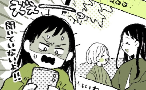 「えーっ！」娘をSNSに投稿するとは聞いてない！→問い合わせた結果、美容師さんの言い分に絶句！