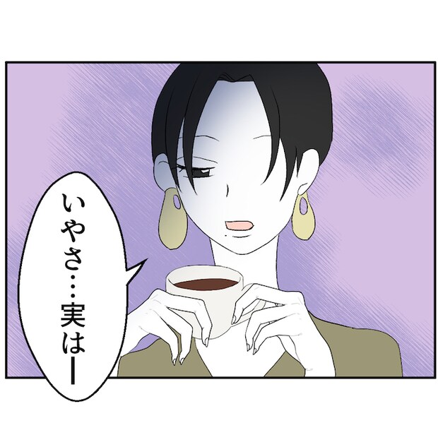 それでもできない