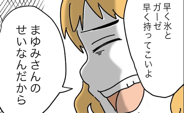 義姉「人様の子にけがさせて…」預けた息子がけがしたと妻に激怒→義姉が怒った“本当の理由”にゾッ…