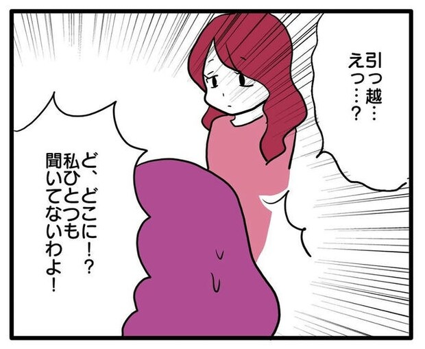 孫の写真でバズる義母／あべかわ