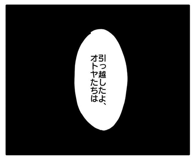 孫の写真でバズる義母／あべかわ