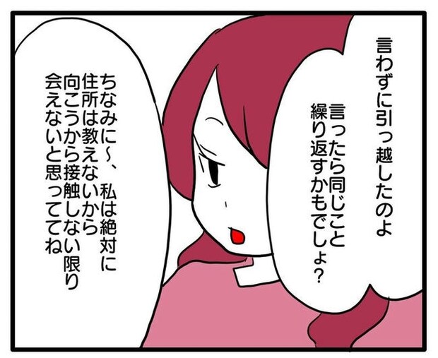 孫の写真でバズる義母／あべかわ