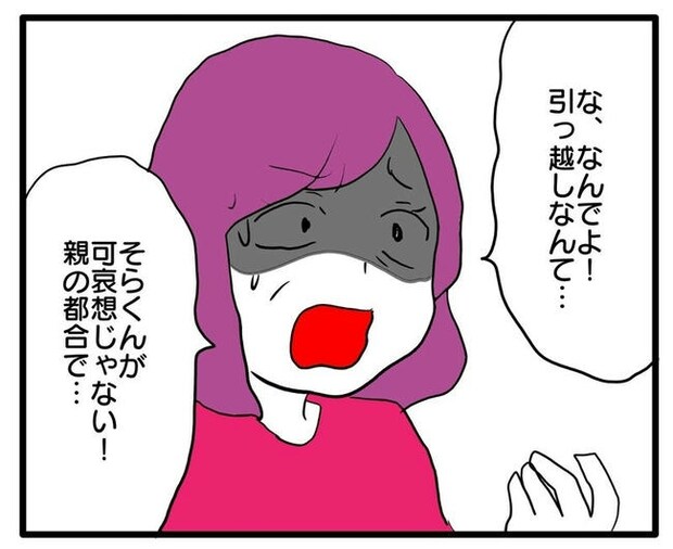 孫の写真でバズる義母／あべかわ