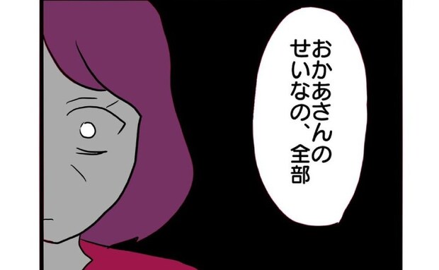 義母「え、引っ越した？」息子夫婦が黙って消えた→義姉「母さんのせい」理由に義母青ざめ…一体何が？